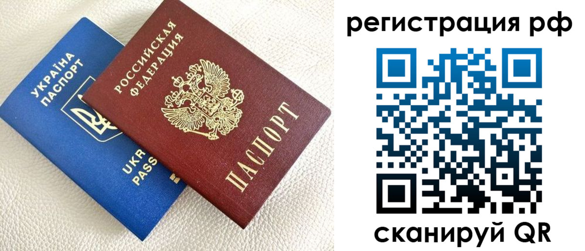 прописка для кредита в Инзе