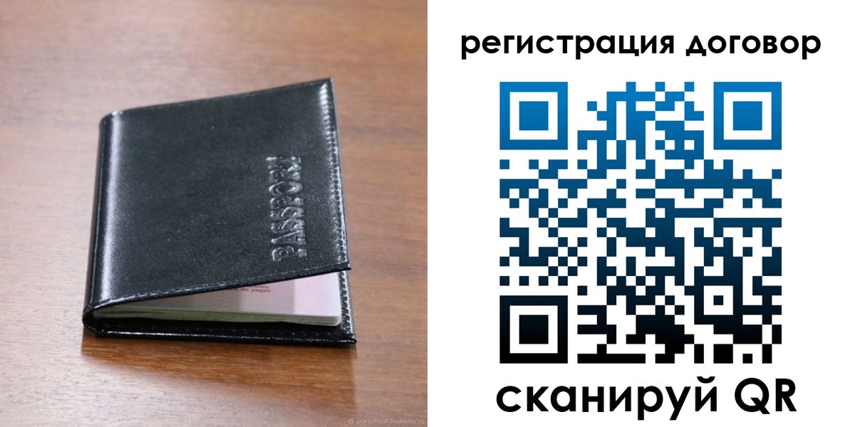 прописка для военкомата в Инзе