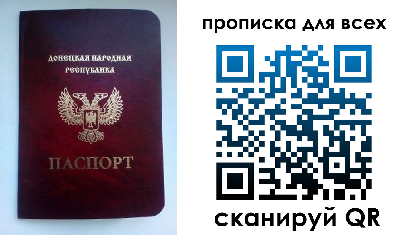 прописка гарантия в Инзе